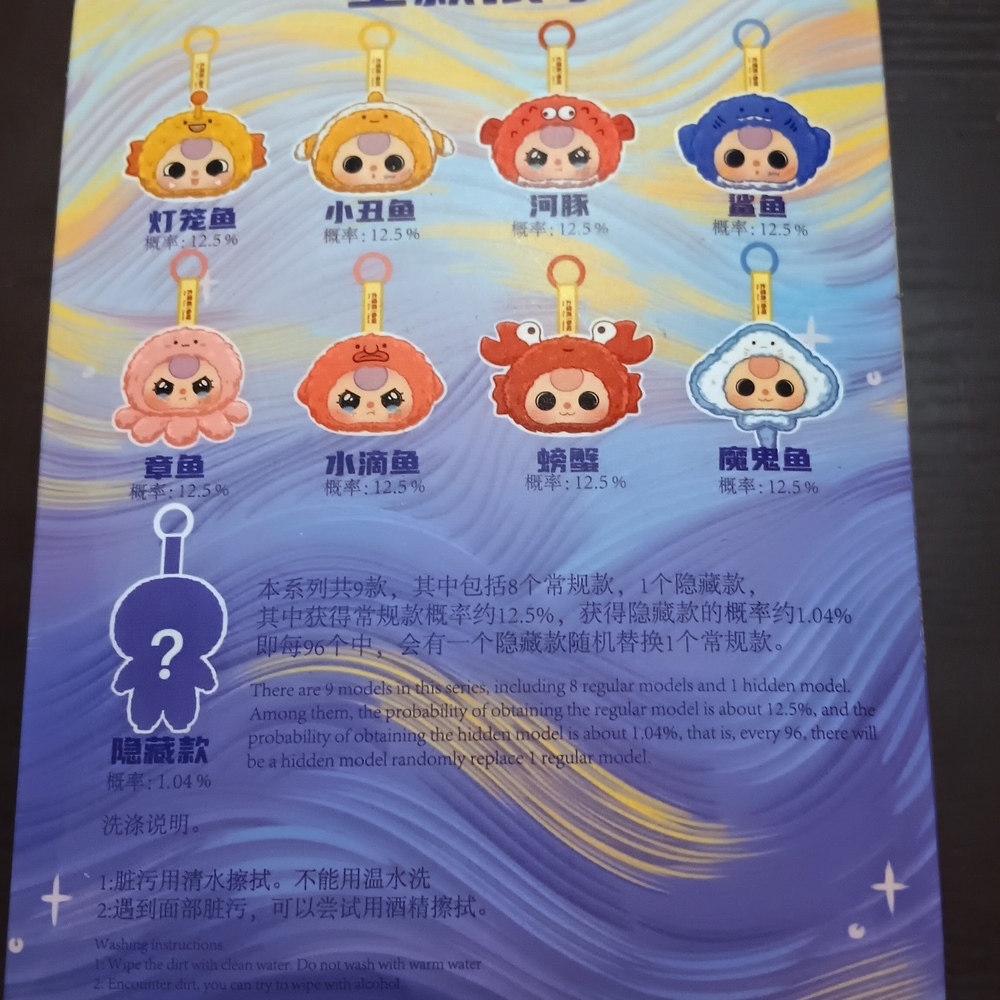 Labubu Cute Baby Three Blind Box 100% Authentic - Picture 3 of 4